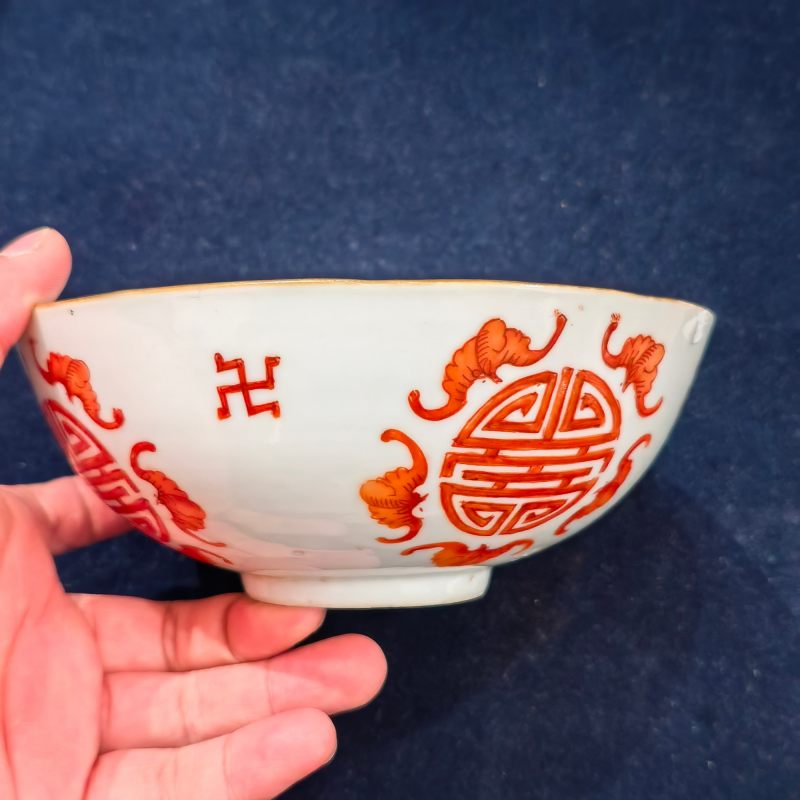 清同治 矾红描金五福捧寿纹碗 - 图8