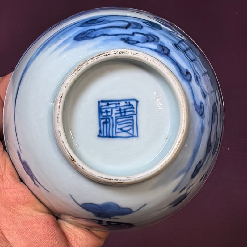 清中晚期 青花和合二仙人物杯两只 - 图12