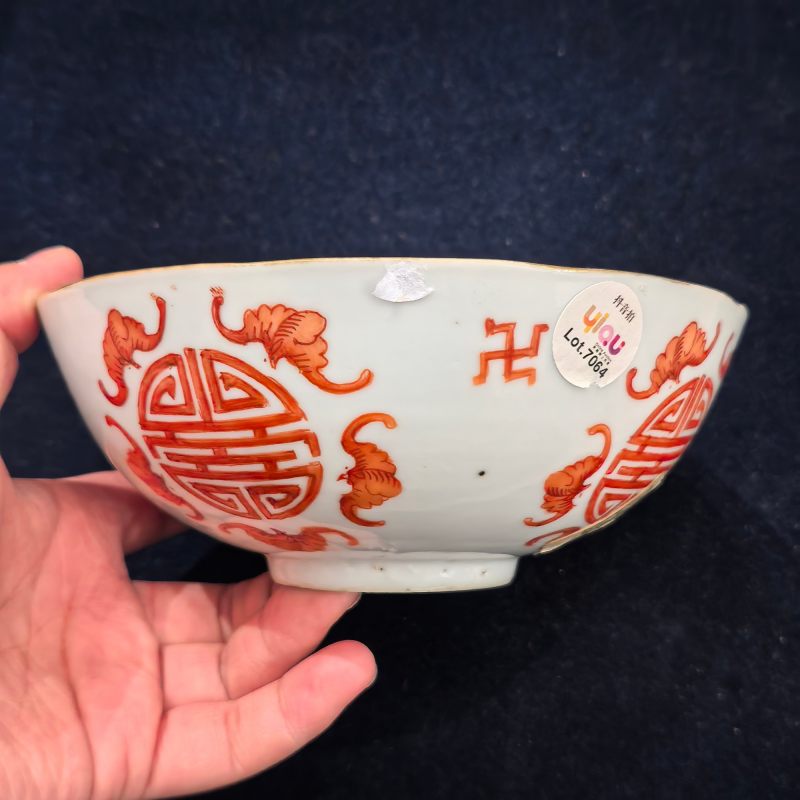清同治 矾红描金五福捧寿纹碗 - 图9