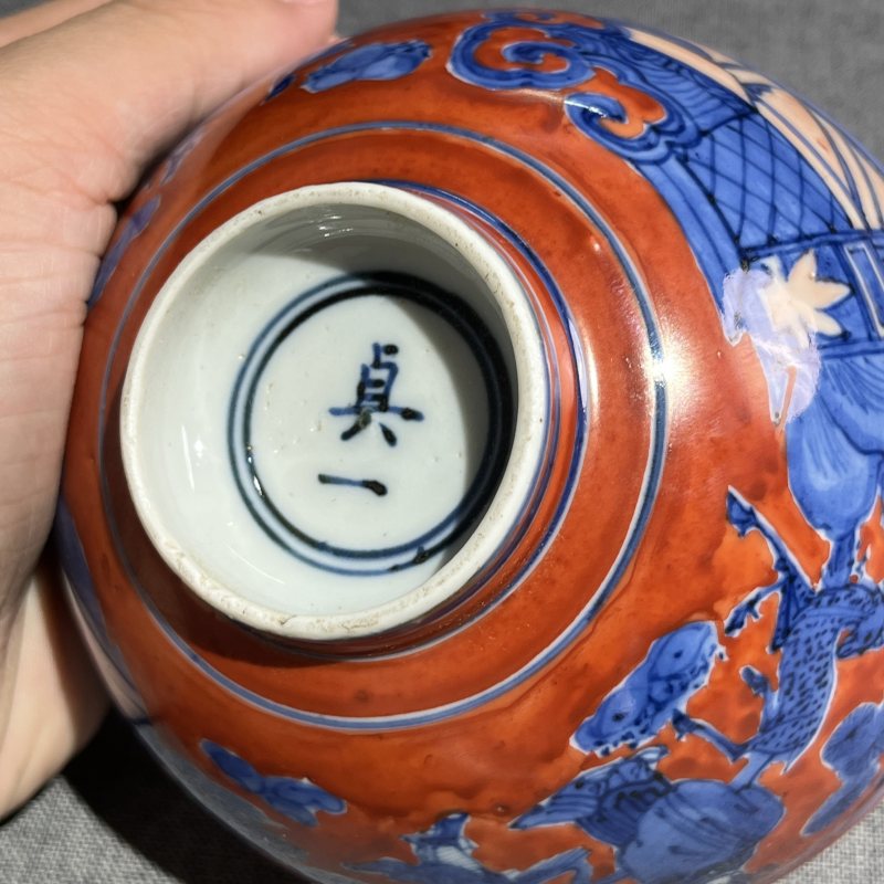 明嘉靖青花矾红人物故事碗 - 图11