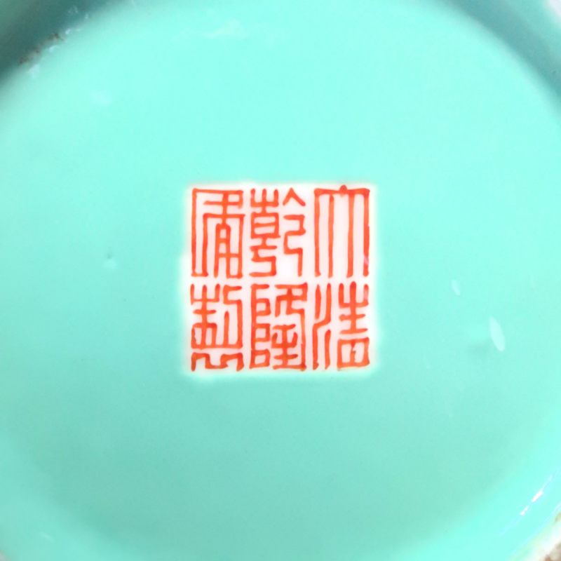 民国 黄地轧道粉彩开窗飞黄腾达瓶 - 图14