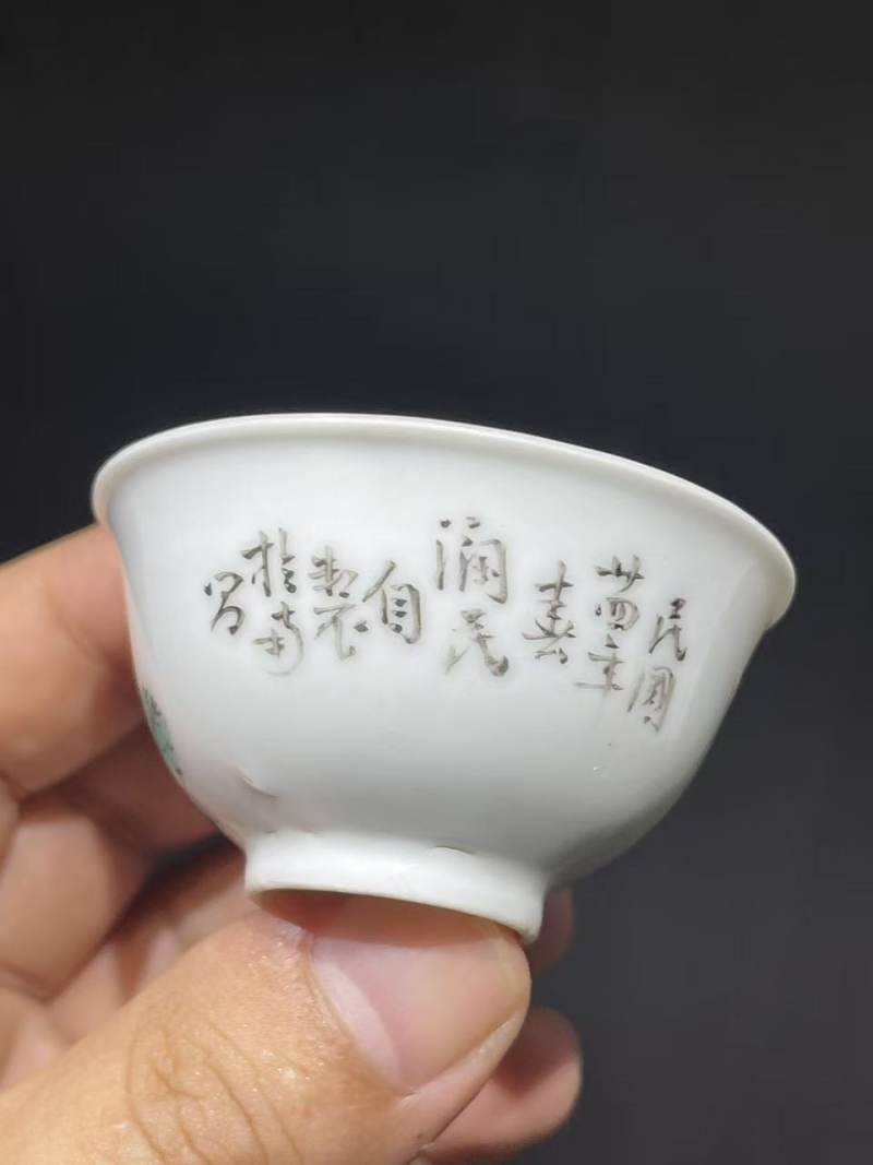 民国刘润民定烧粉彩花卉杯2只 - 图5
