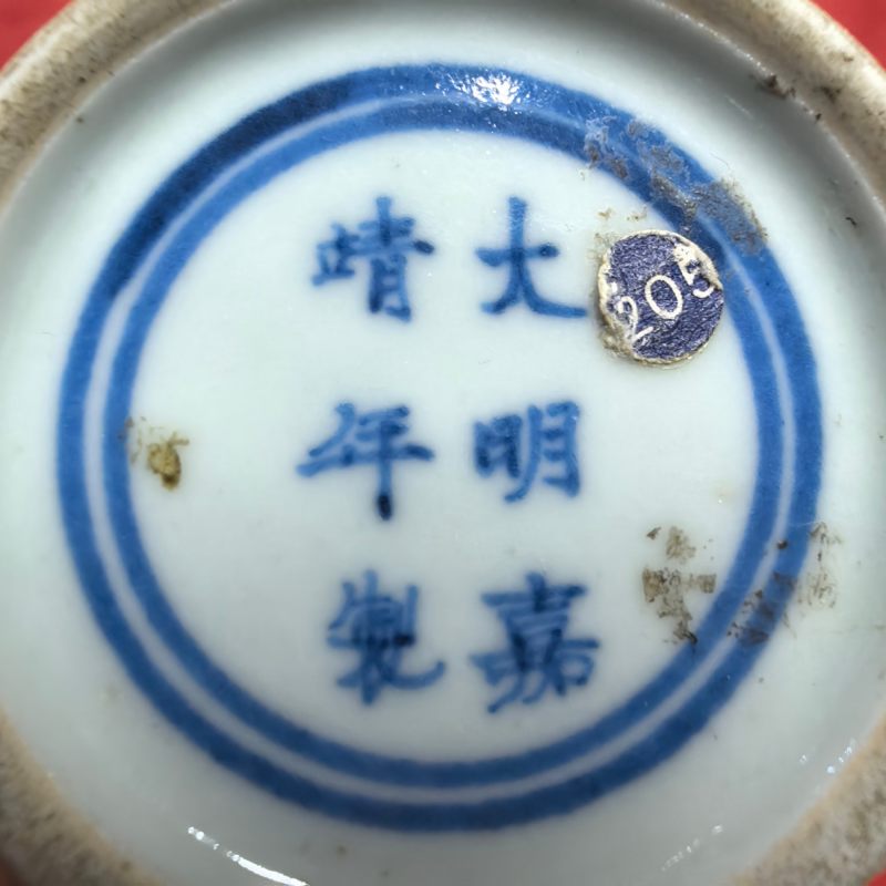 清晚期 青花鱼藻纹花囊 - 图14