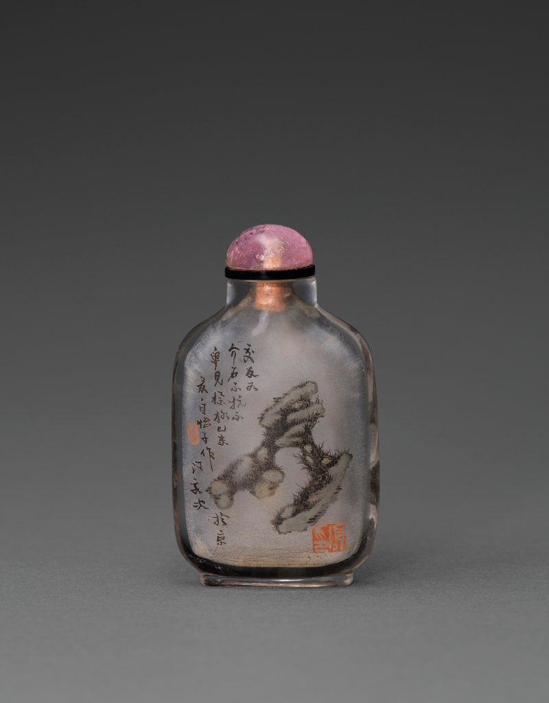1760-1895年 水晶內畫山水樓閣鼻煙壺  款識：乙未夏自怡子作 - 图2