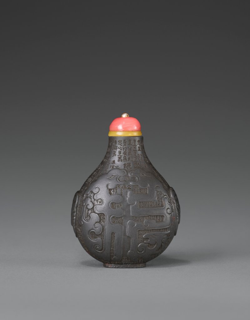 1736-1814年 或為御製 端石雕雙龍戲珠詩文鼻煙壺  BOTTLE: PROBABLY IMPERIAL, ATTRIBUTED TO GUANGDONG PROVINCE AND PROBABLY FROM A WORKSHOP IN GUANGZHOU, 1736-1814; INSCRIPTIONS: SHOUJING, HALL OF SPRING FLAVOR, 1736-1830 - 图2