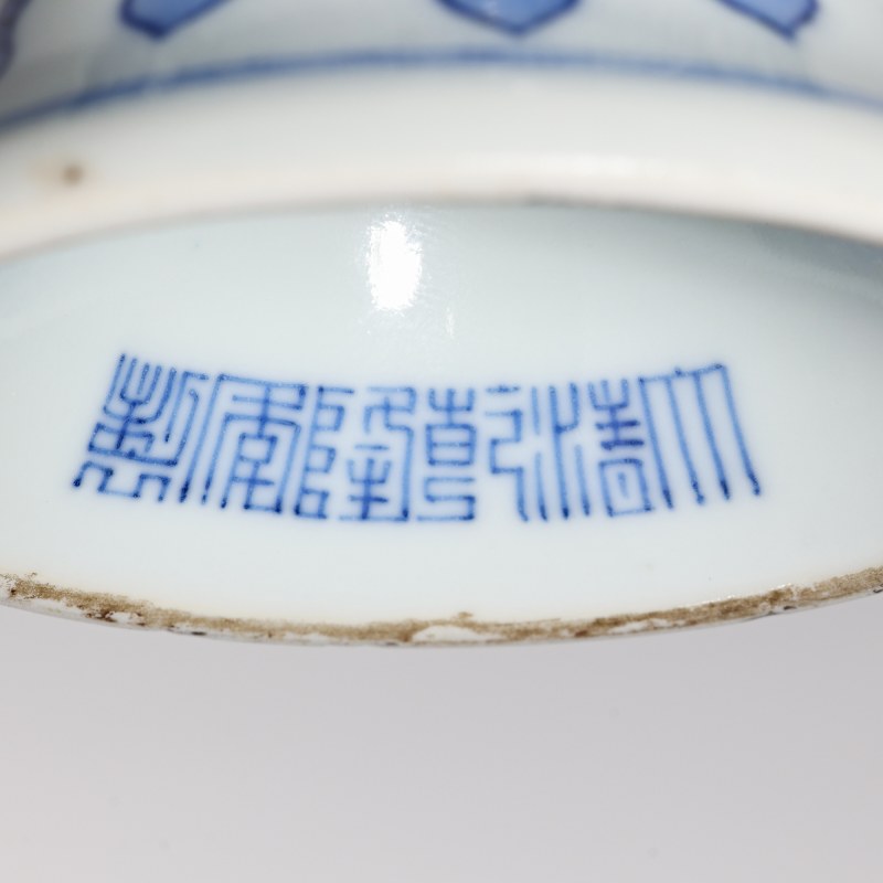 清乾隆 青花缠枝莲托梵文酥油灯 - 图8