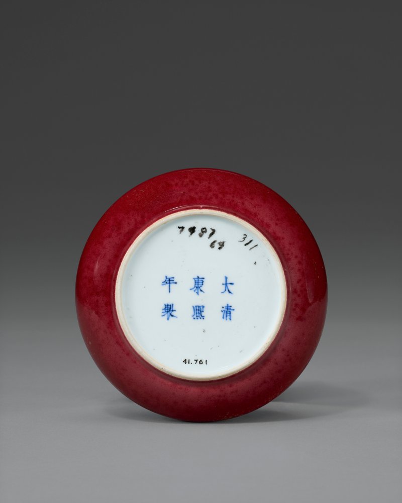 清康熙 豇豆紅釉鏜鑼洗 三行六字楷書款  KANGXI SIX-CHARACTER MARK IN UNDERGLAZE BLUE AND OF THE PERIOD (1662-1722) - 图3