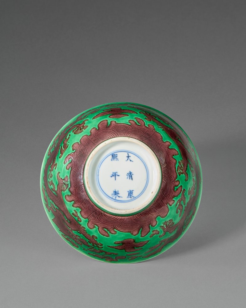 清康熙 綠地紫彩龍紋盌 雙圈六字楷書款  KANGXI SIX-CHARACTER MARK IN UNDERGLAZE BLUE WITHIN A DOUBLE CIRCLE AND OF THE PERIOD (1662-1722) - 图3