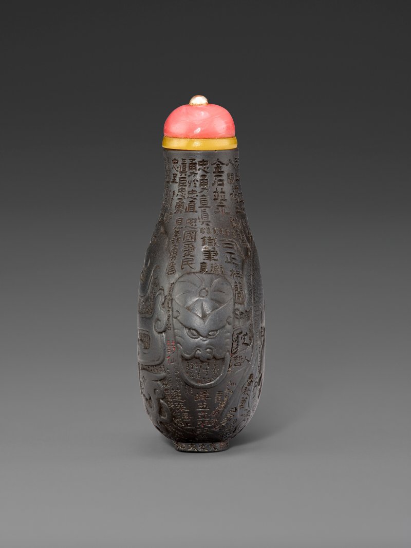 1736-1814年 或為御製 端石雕雙龍戲珠詩文鼻煙壺  BOTTLE: PROBABLY IMPERIAL, ATTRIBUTED TO GUANGDONG PROVINCE AND PROBABLY FROM A WORKSHOP IN GUANGZHOU, 1736-1814; INSCRIPTIONS: SHOUJING, HALL OF SPRING FLAVOR, 1736-1830 - 图3