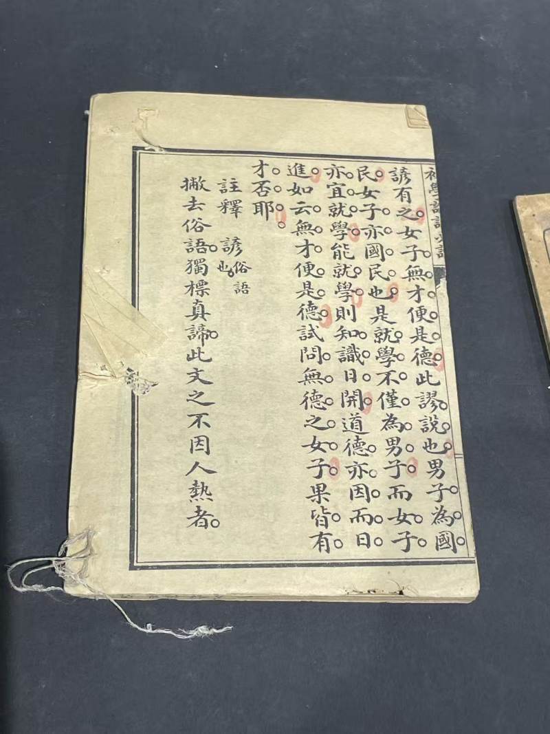 老书2本 - 图5