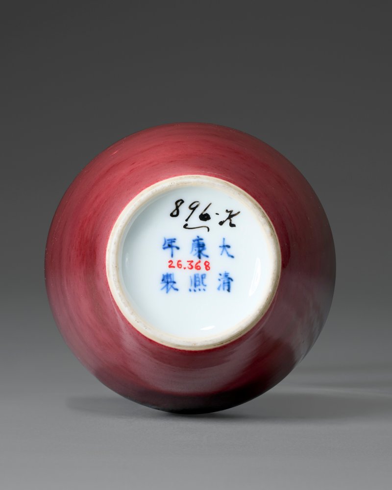 清康熙 豇豆紅釉萊菔尊 六字楷書款  KANGXI SIX-CHARACTER MARK IN UNDERGLAZE BLUE AND OF THE PERIOD (1662-1722) - 图4