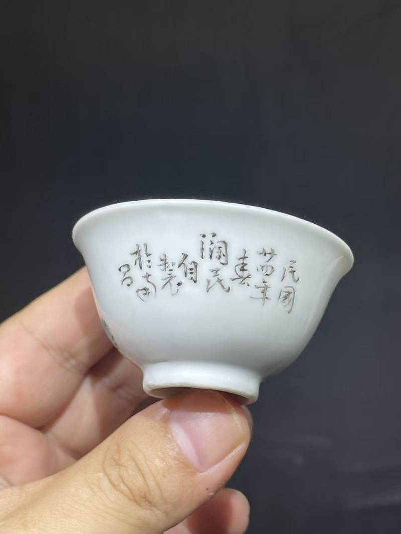 民国刘润民定烧粉彩花卉杯2只 - 图9