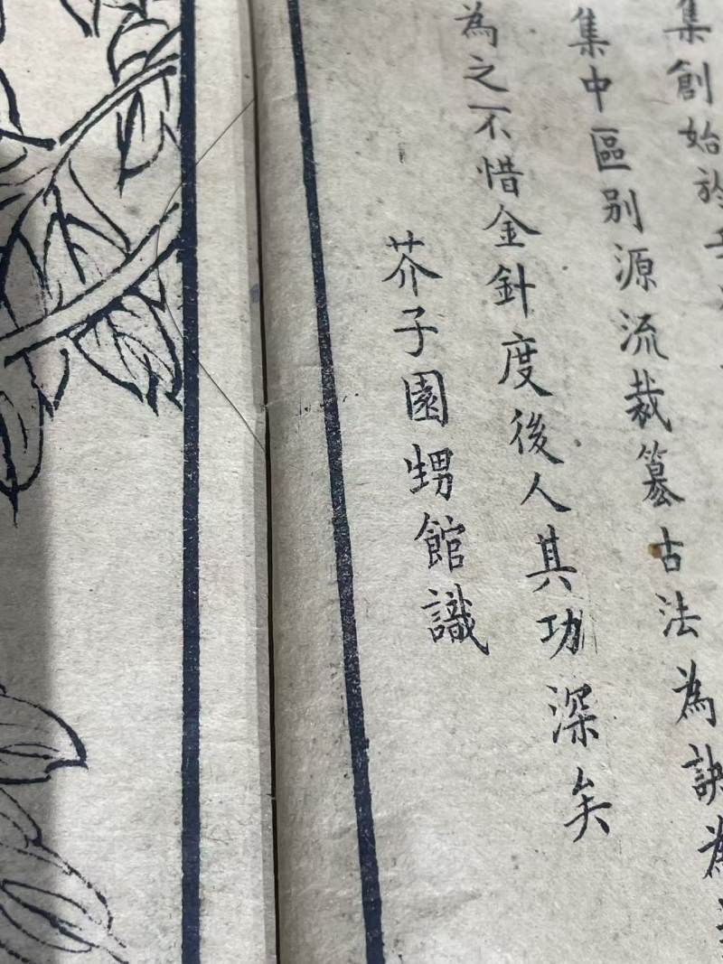老书 - 图4