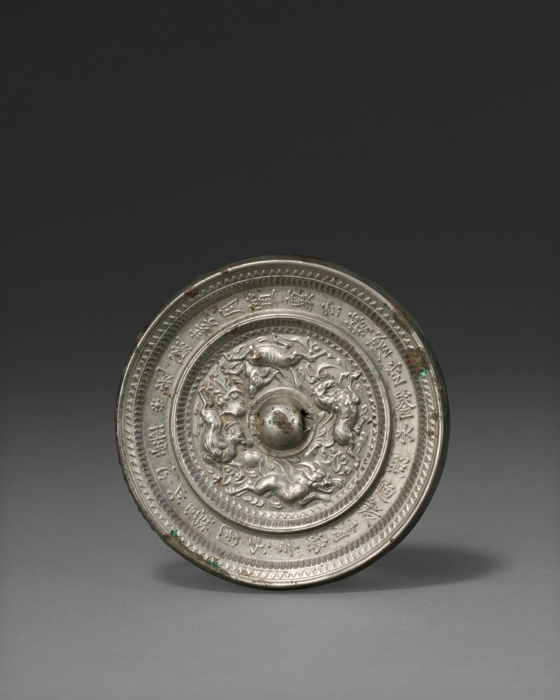 唐 瑞獸光流素月銘銅鏡  TANG DYNASTY (AD 618-907) - 图2