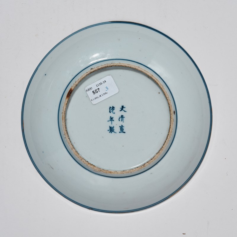 清宣统 青花描金盘 - 图2