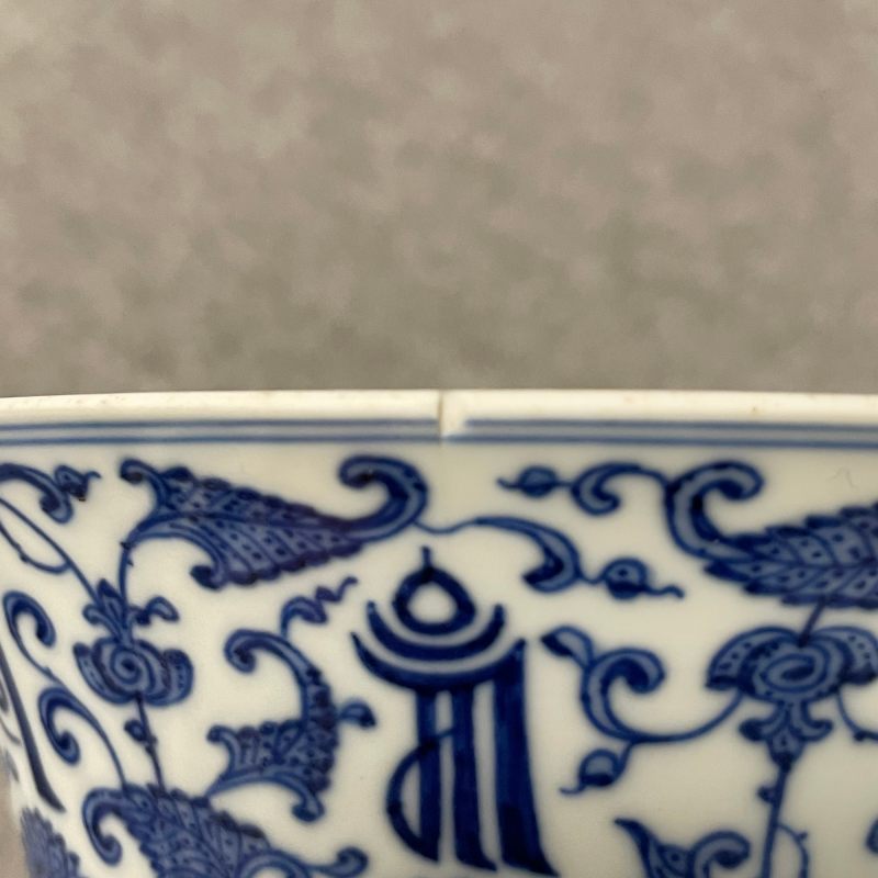 清乾隆 青花缠枝莲托梵文酥油灯 - 图12