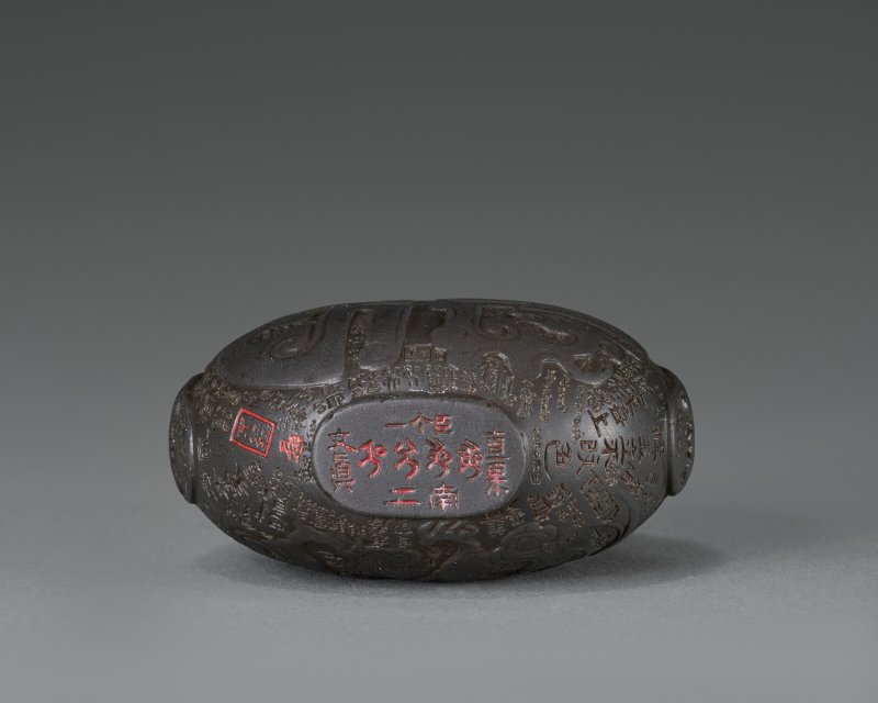 1736-1814年 或為御製 端石雕雙龍戲珠詩文鼻煙壺  BOTTLE: PROBABLY IMPERIAL, ATTRIBUTED TO GUANGDONG PROVINCE AND PROBABLY FROM A WORKSHOP IN GUANGZHOU, 1736-1814; INSCRIPTIONS: SHOUJING, HALL OF SPRING FLAVOR, 1736-1830 - 图5