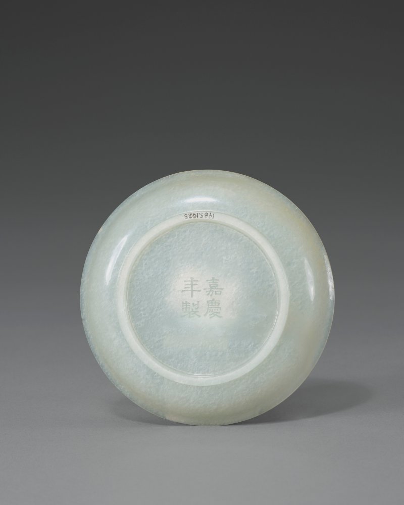 清嘉慶 小白玉盤 四字隸書刻款  JIAQING FOUR-CHARACTER INCISED MARK AND OF THE PERIOD (1796-1820) - 图2