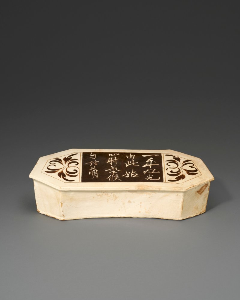 宋/金 十二/十三世紀 磁州窯白地黑花詩文枕  SONG-JIN DYNASTY, 12TH-13TH CENTURY
