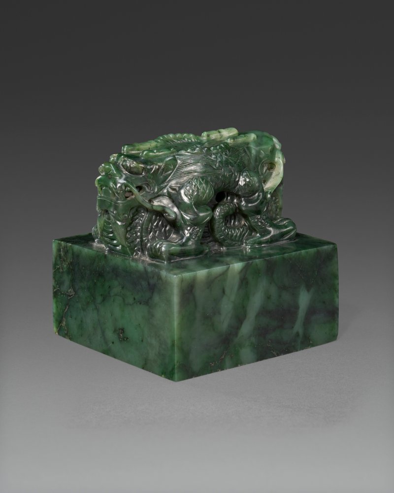 清十八/十九世紀 碧玉交龍紐方印  18TH-19TH CENTURY - 图1