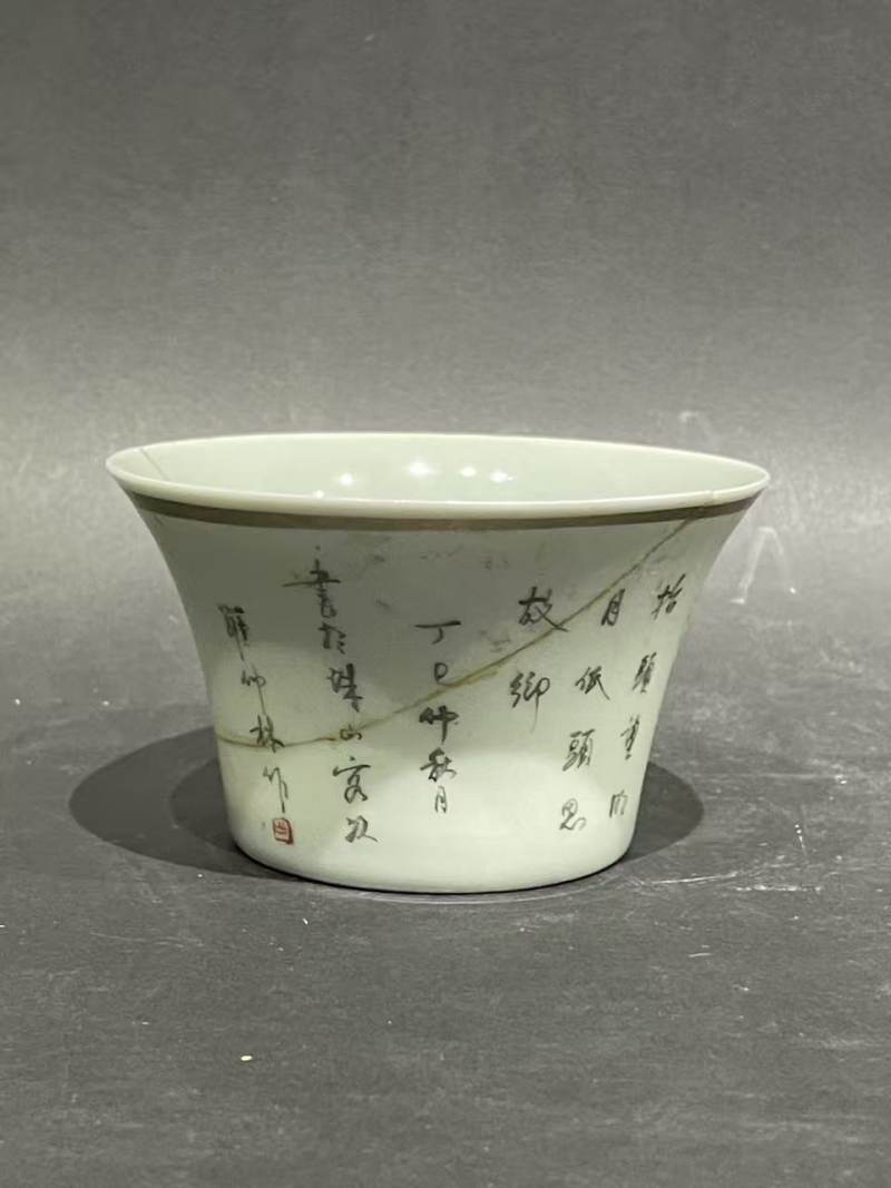 民国粉彩人物纹马蹄杯 - 图3