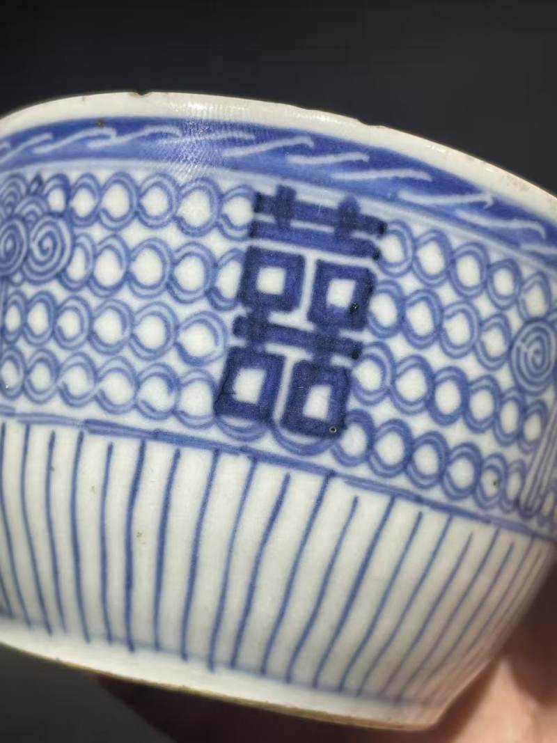 清中期青花喜字纹盖缸 - 图8