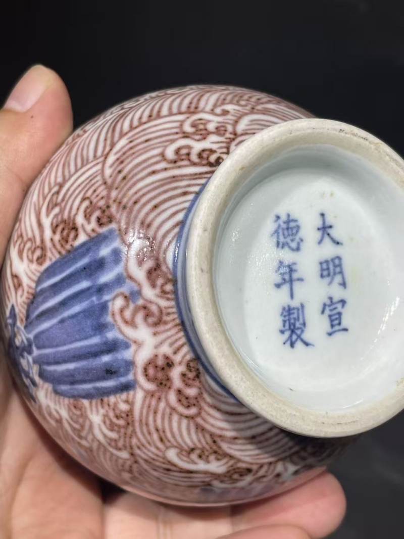 青花釉里红海水龙纹蒜头瓶 - 图8