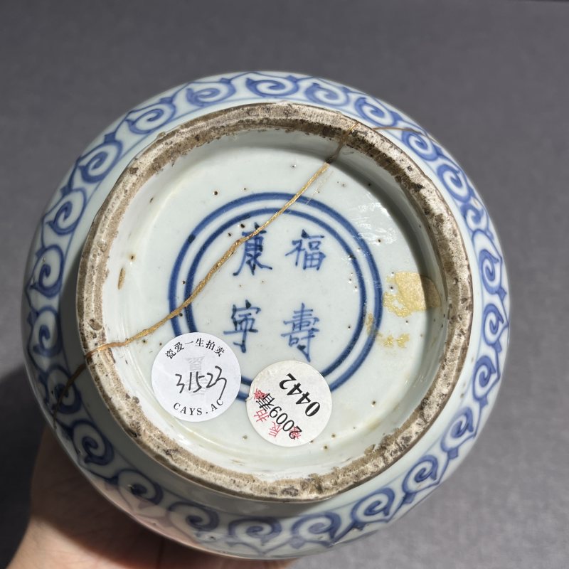 明晚期青花狮子赏瓶 - 图11
