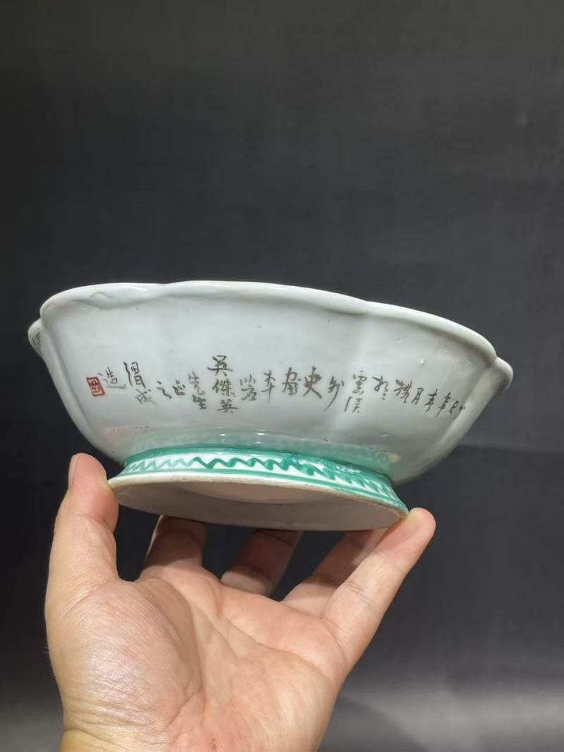 清墨彩山水纹花口供碗 - 图3