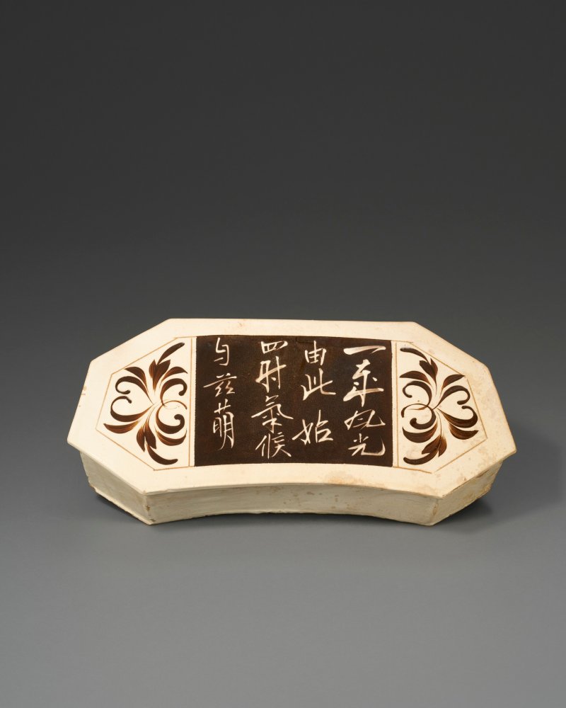 宋/金 十二/十三世紀 磁州窯白地黑花詩文枕  SONG-JIN DYNASTY, 12TH-13TH CENTURY - 图3