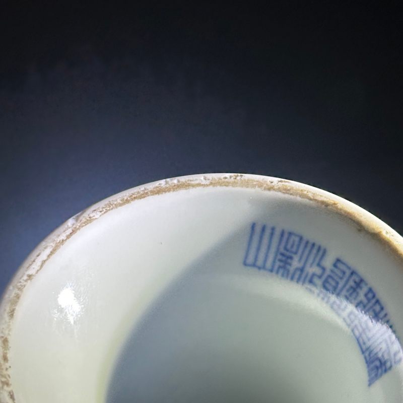 清乾隆 青花缠枝莲托梵文酥油灯 - 图17