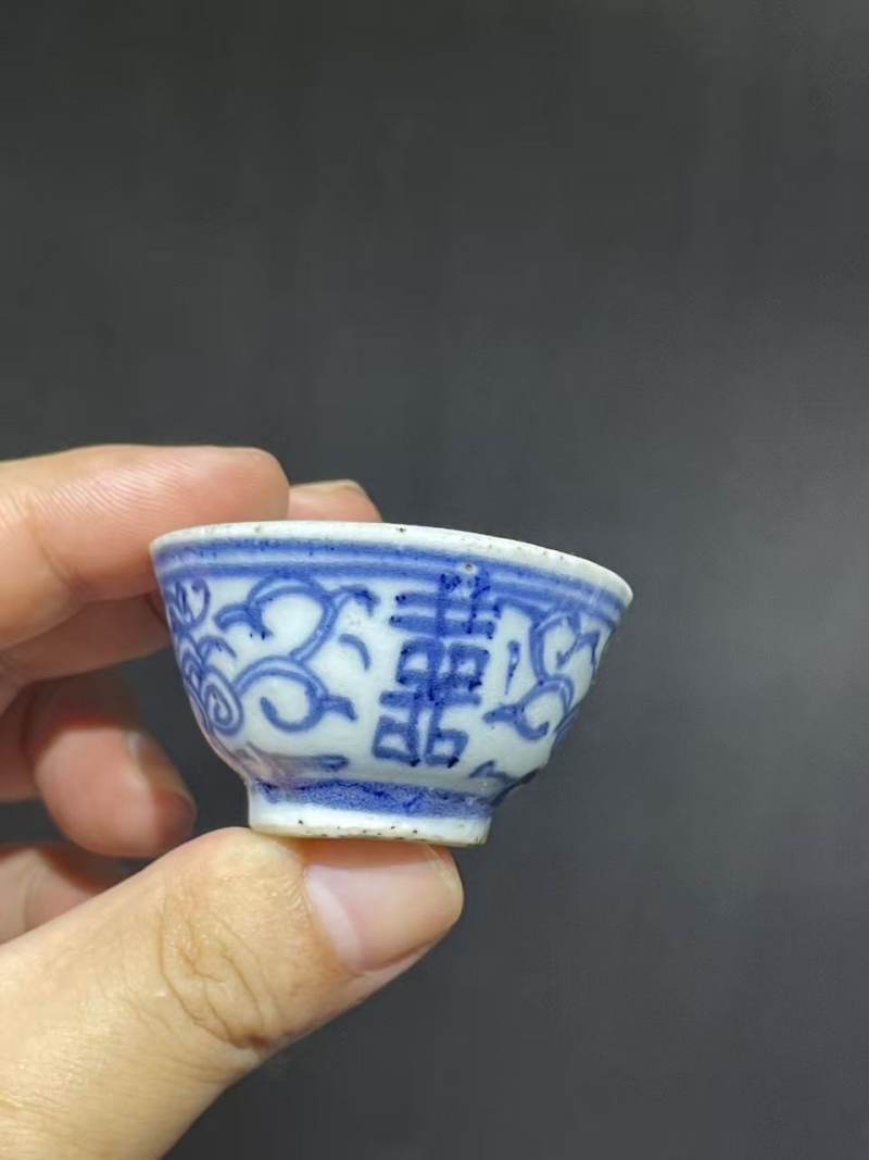清中期青花缠枝喜字纹杯3只 - 图3