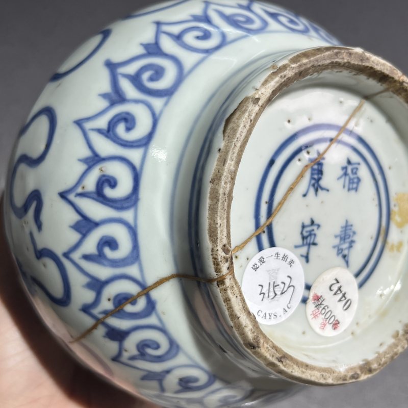 明晚期青花狮子赏瓶 - 图12