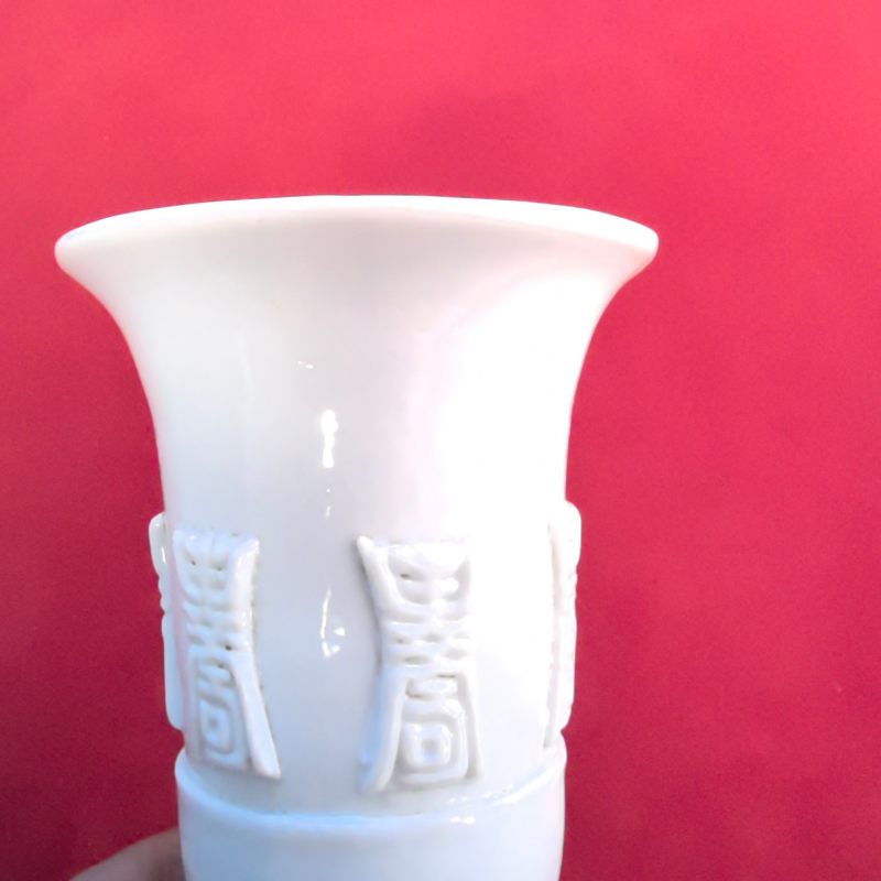 清晚期 德化堆塑花觚 - 图7