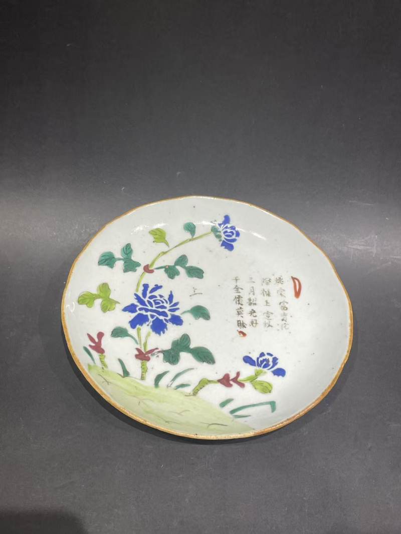 清道光诗文花卉盘