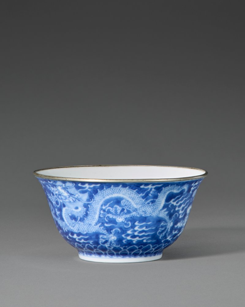 清乾隆 青花留白龍紋盌 六字篆書款  QIANLONG SEAL MARK IN UNDERGLAZE BLUE AND OF THE PERIOD (1736-1795)