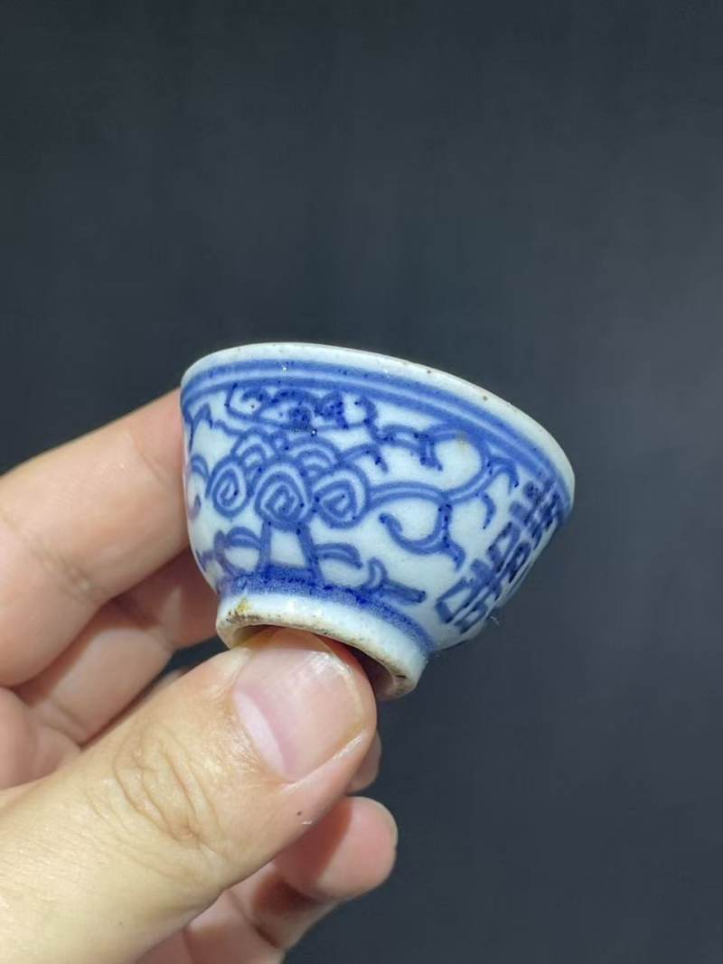 清中期青花缠枝喜字纹杯3只 - 图4