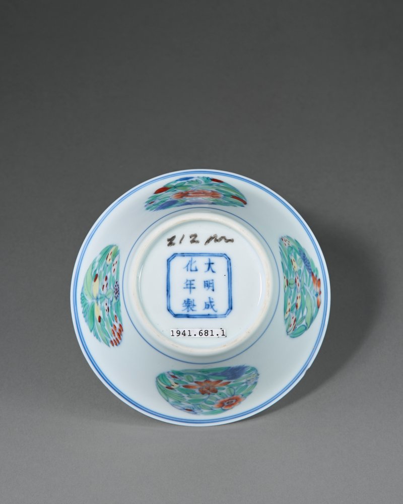 清康熙/雍正 鬥彩團花紋馬蹄盃  KANGXI-YONGZHENG PERIOD (1662-1735) - 图5