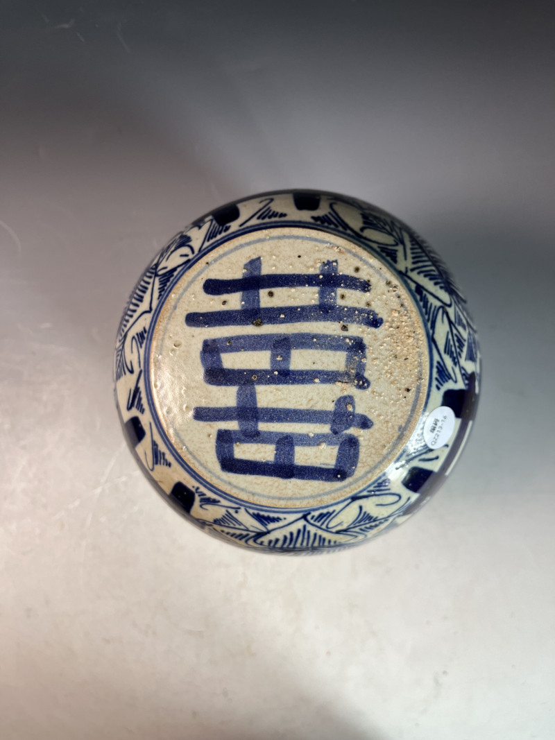 清晚·嘉道青花三囍罐一对 - 图4