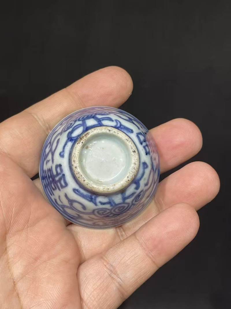 清中期青花缠枝喜字纹杯3只 - 图5