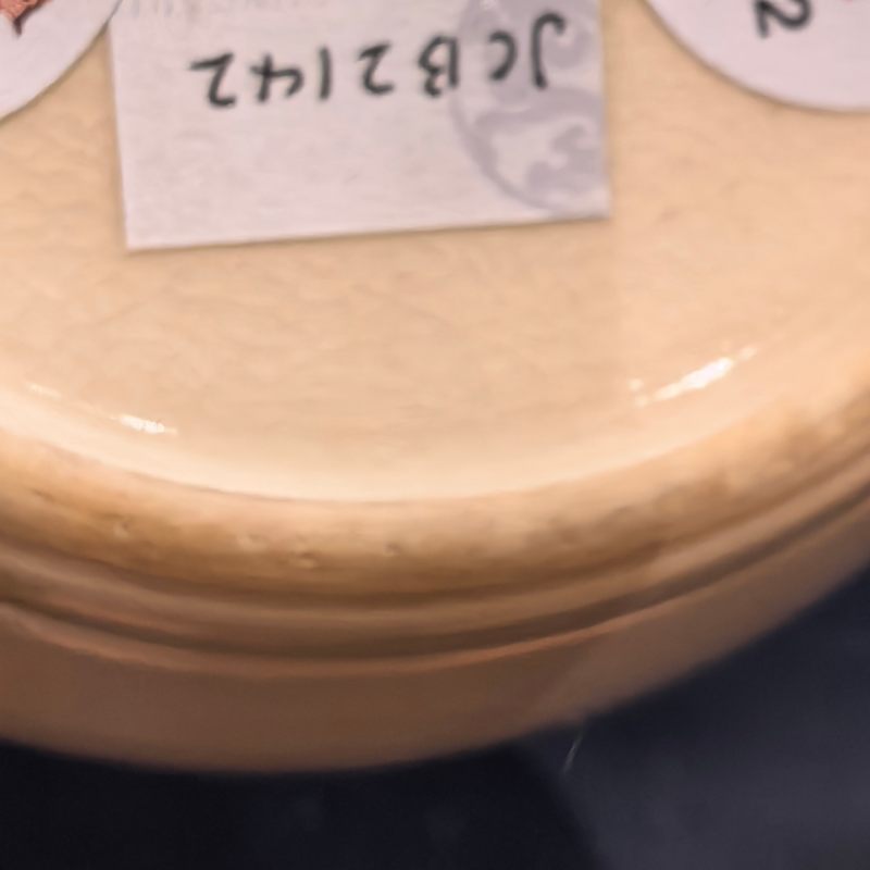 清 白釉暗刻花卉纹罐 - 图10