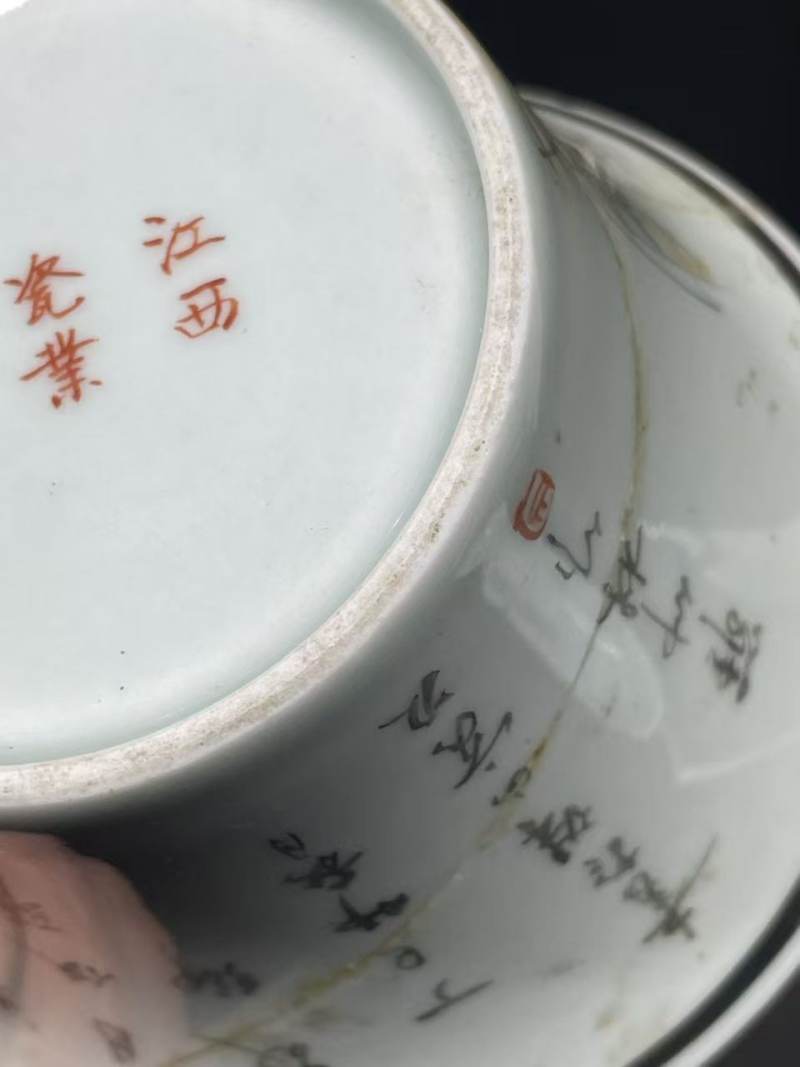 民国粉彩人物纹马蹄杯 - 图10