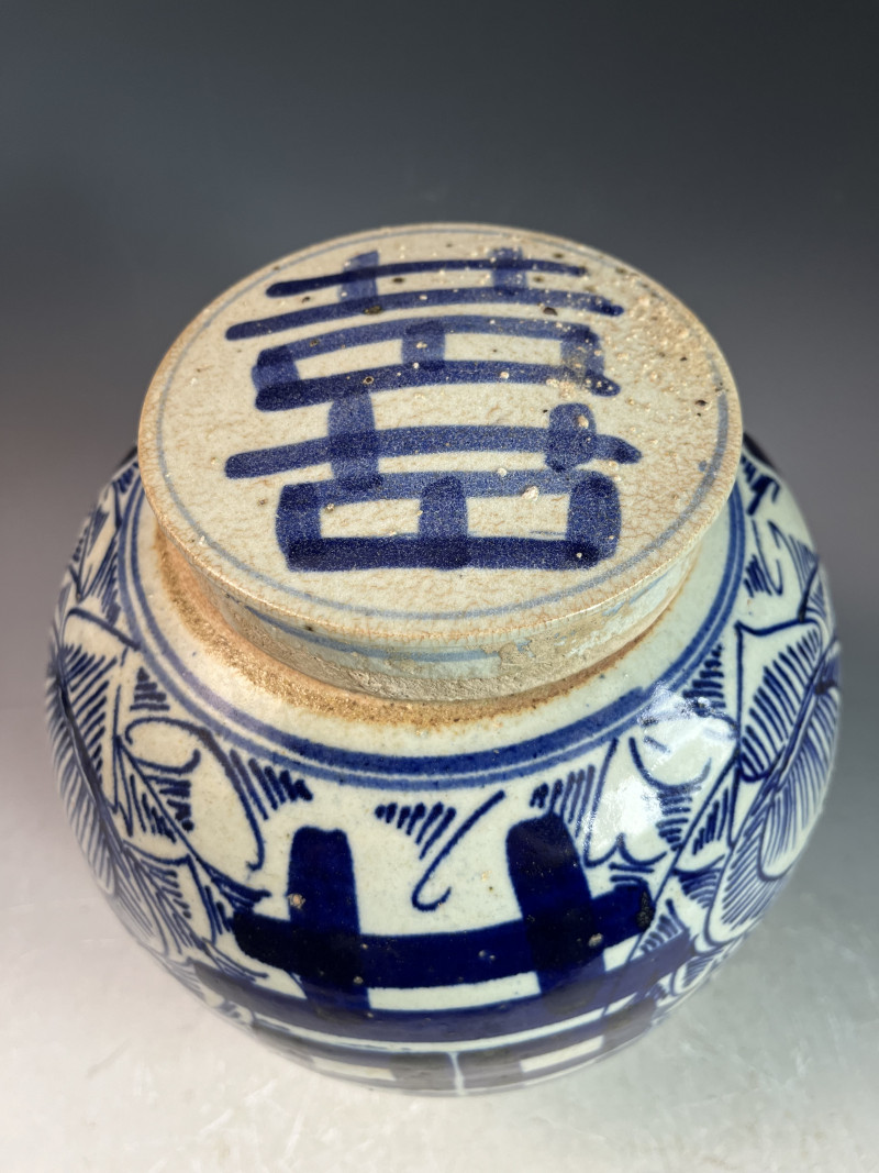 清晚·嘉道青花三囍罐一对 - 图5