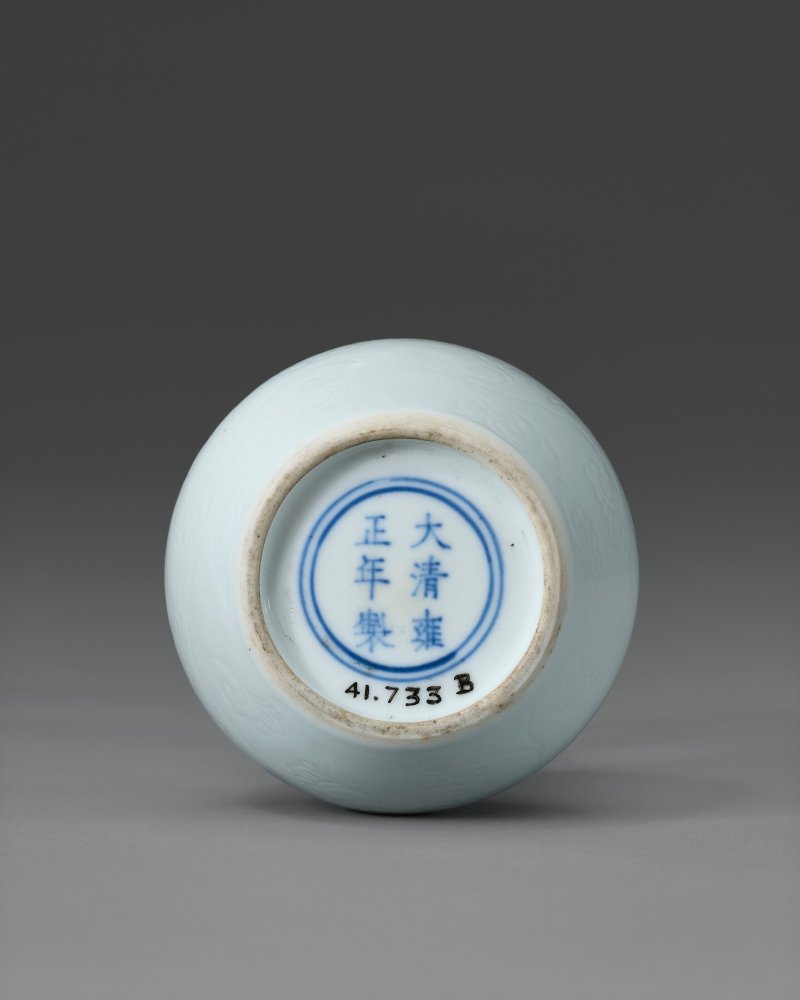 清雍正 白釉暗花螭龍紋小長頸瓶 雙圈六字楷書款  YONGZHENG SIX-CHARACTER MARK IN UNDERGLAZE BLUE WITHIN A DOUBLE CIRCLE AND OF THE PERIOD (1723-1735) - 图3