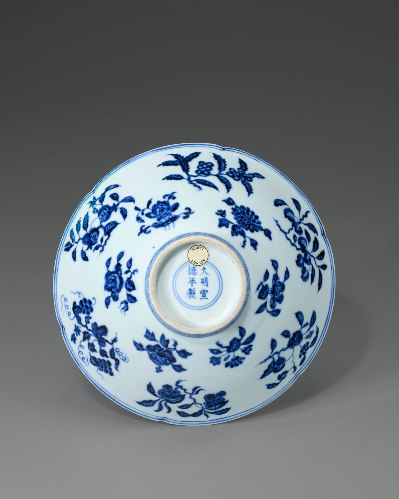 明宣德 青花花果紋花口盌 雙圈六字楷書款  XUANDE SIX-CHARACTER MARK IN UNDERGLAZE BLUE WITHIN A DOUBLE CIRCLE AND OF THE PERIOD (1426-1435) - 图3