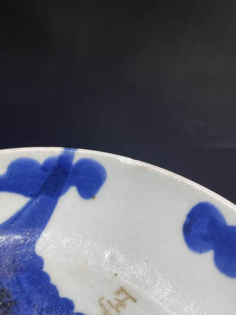 清青花釉里红鱼纹盘 - 图10