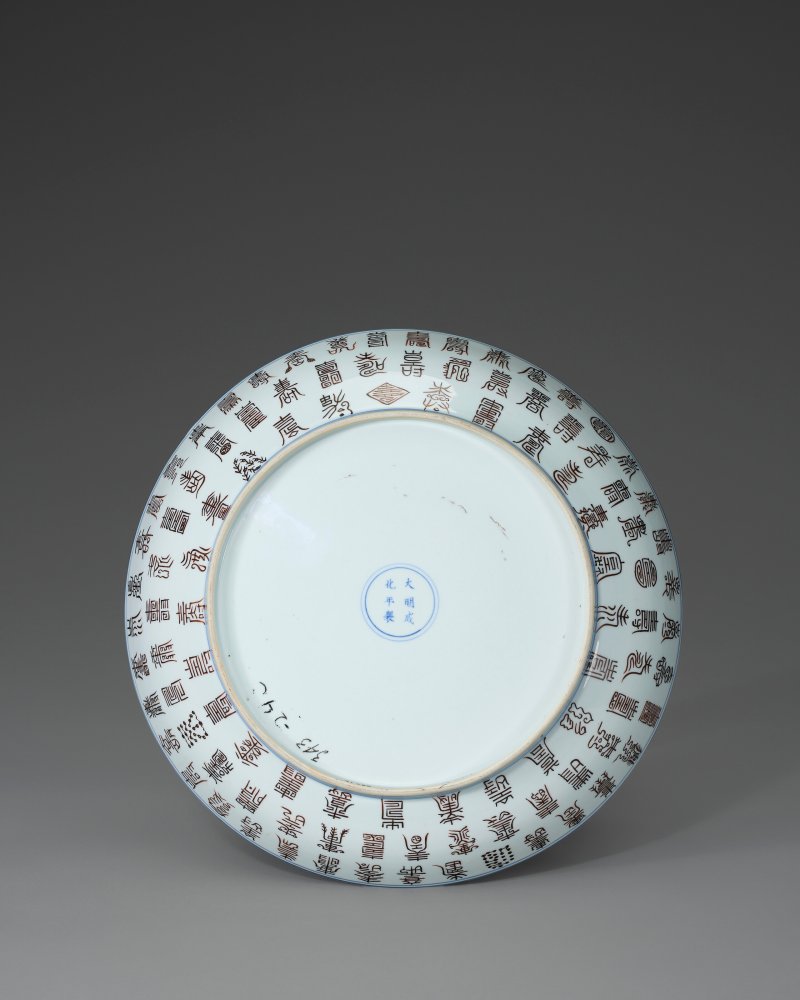 清康熙 五彩麻姑獻壽圖盤  KANGXI PERIOD (1662-1722) - 图2