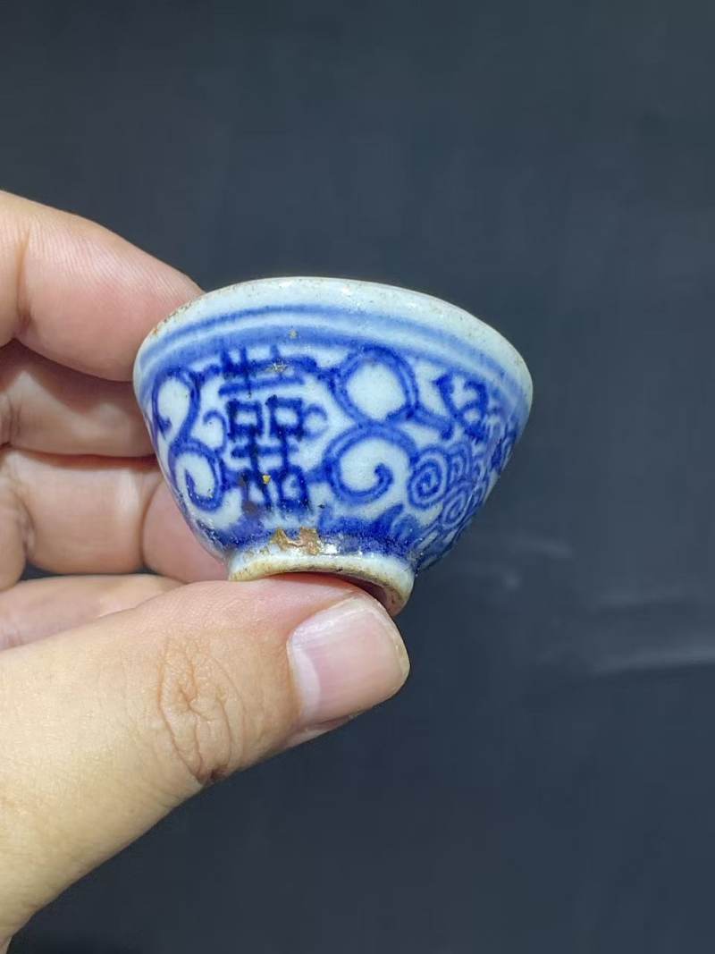 清中期青花缠枝喜字纹杯3只 - 图8