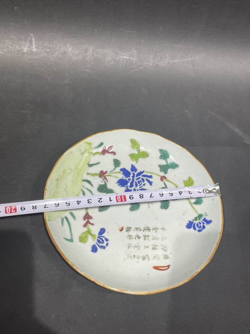清道光诗文花卉盘 - 图6