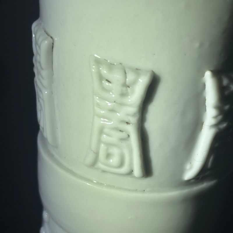 清晚期 德化堆塑花觚 - 图13
